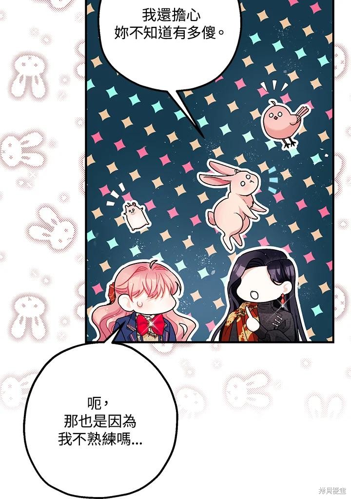 第71话62