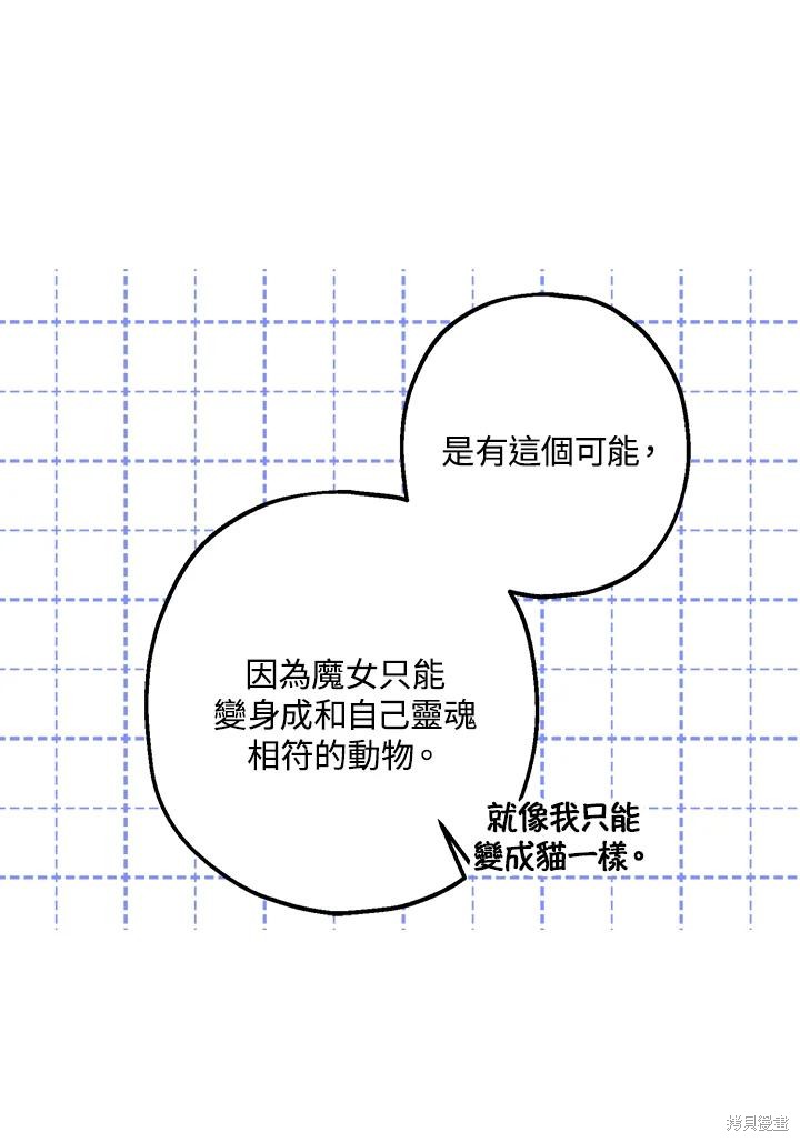 第71话63