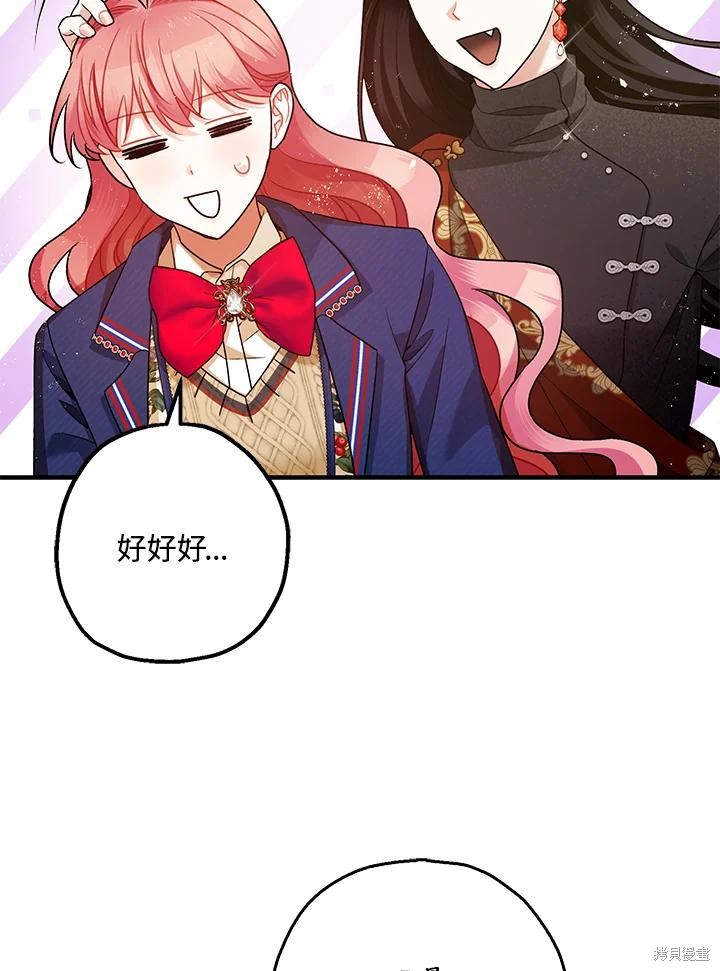 第71话65