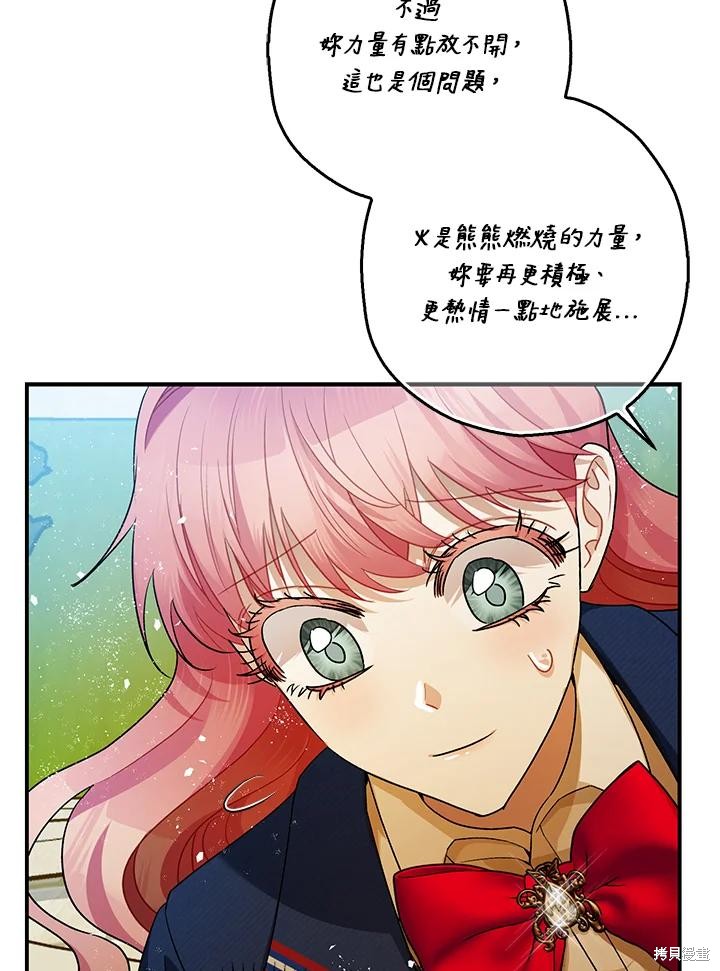 第71话66