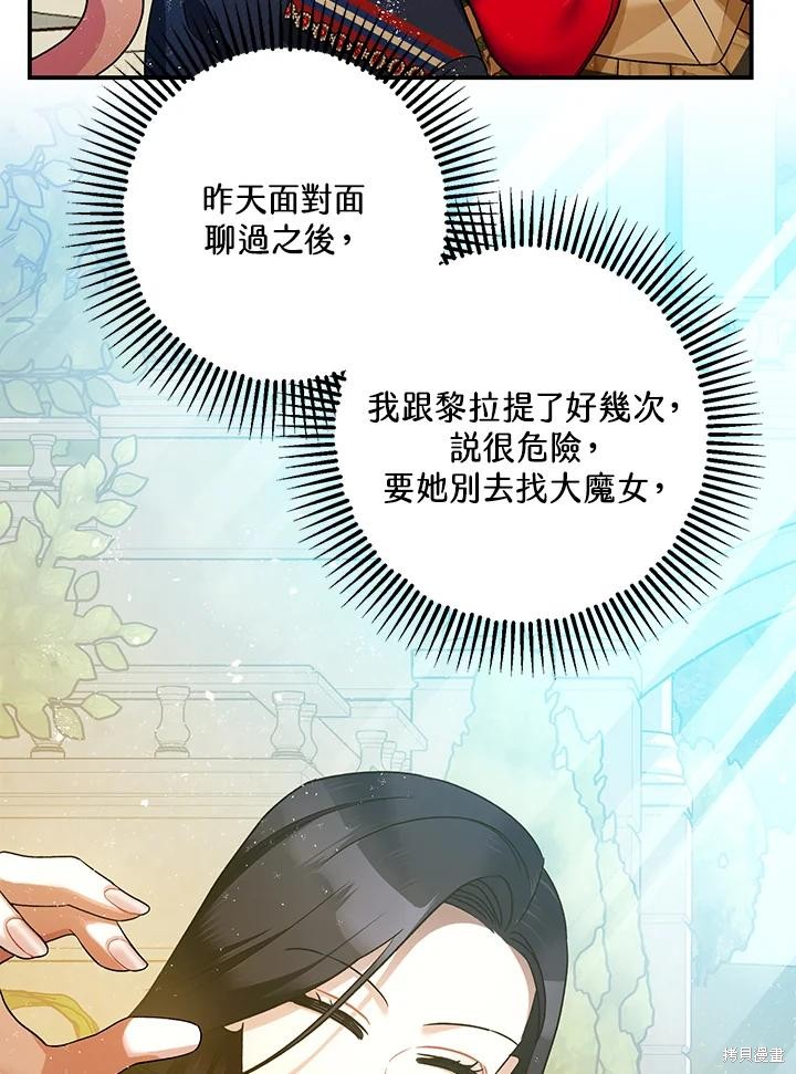 第71话67