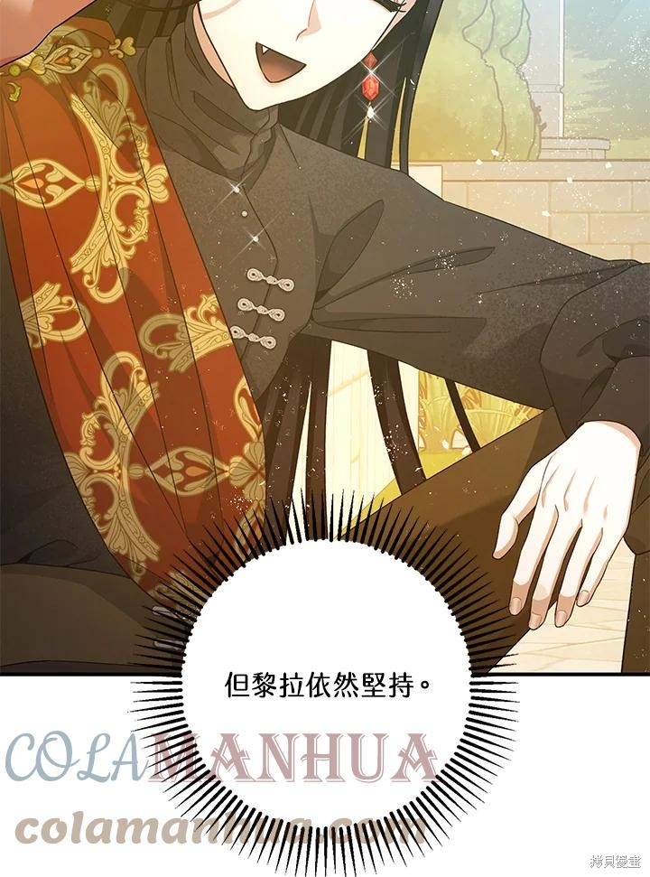 第71话68