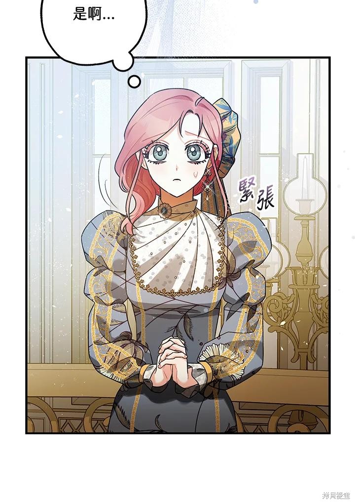 第71话7