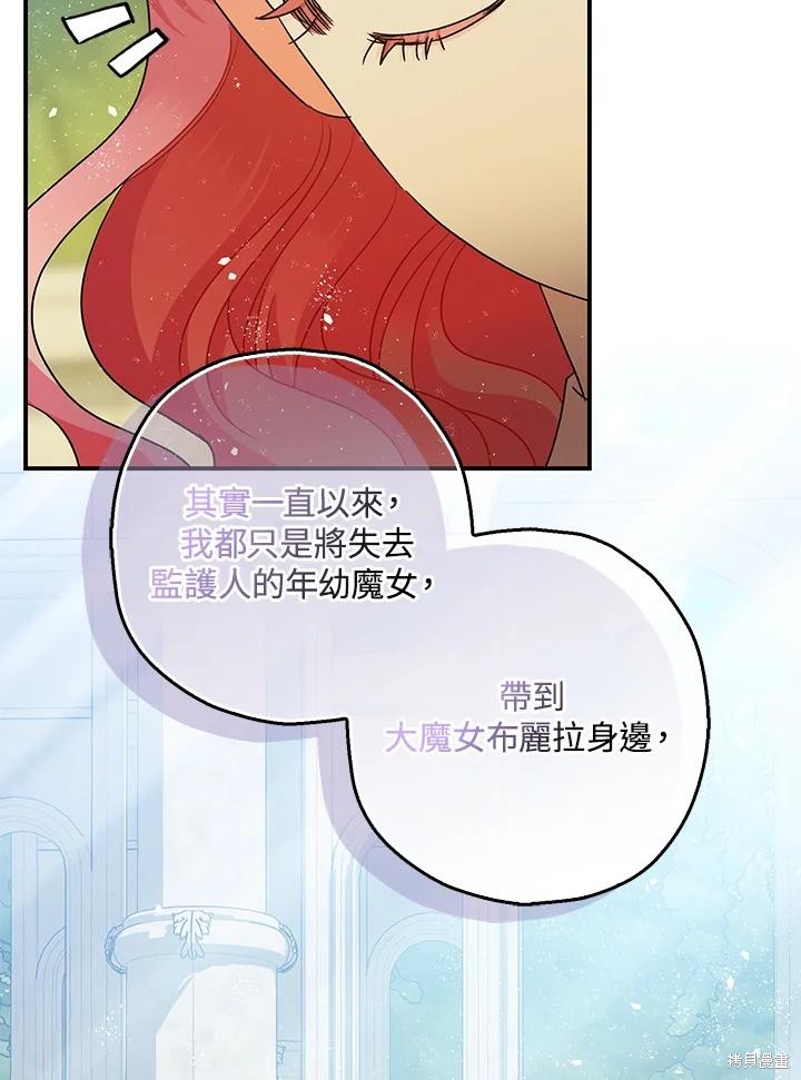 第71话70