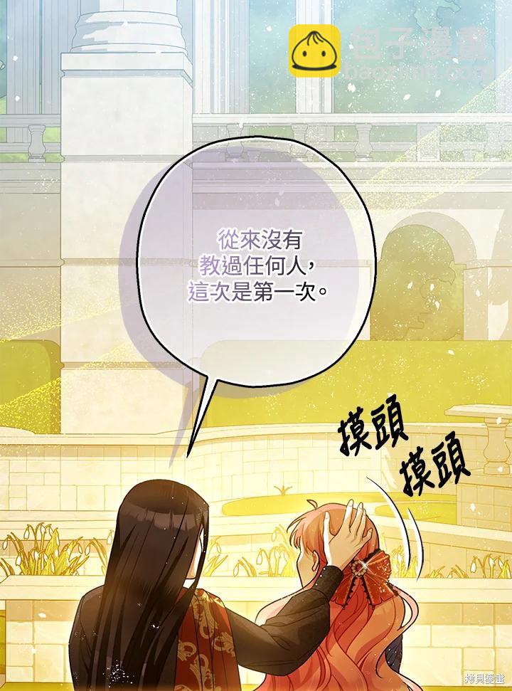 第71话71