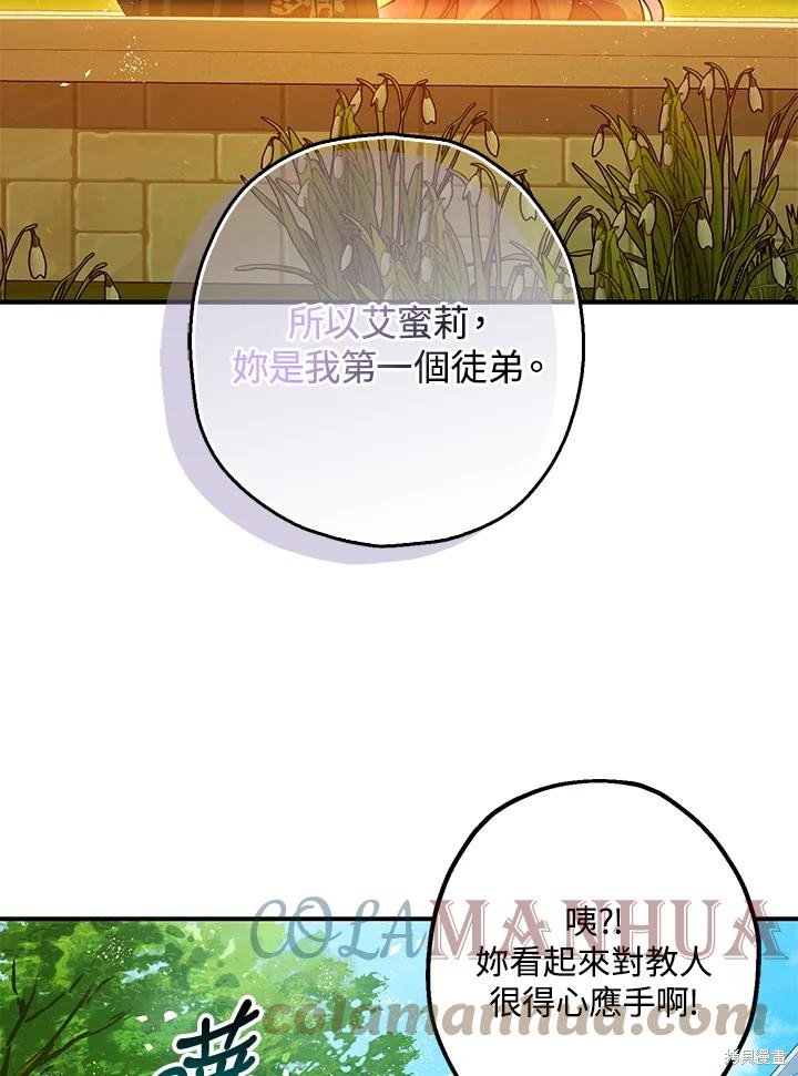 第71话72