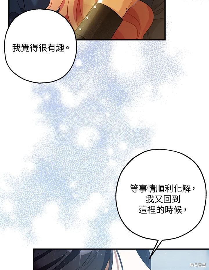 第71话75