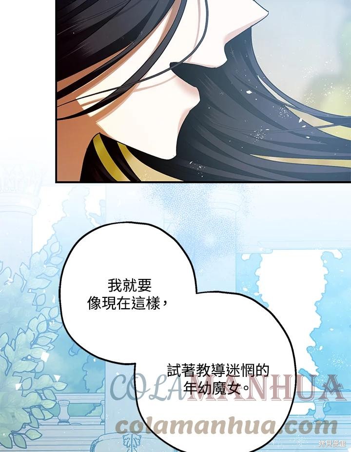 第71话76