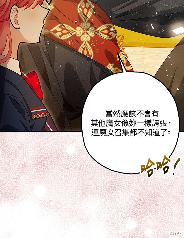 第71话78