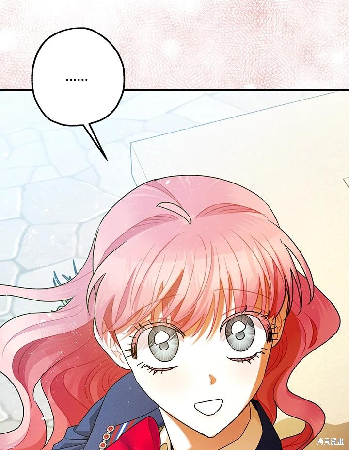 第71话79