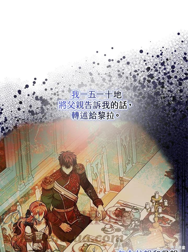 第71话8