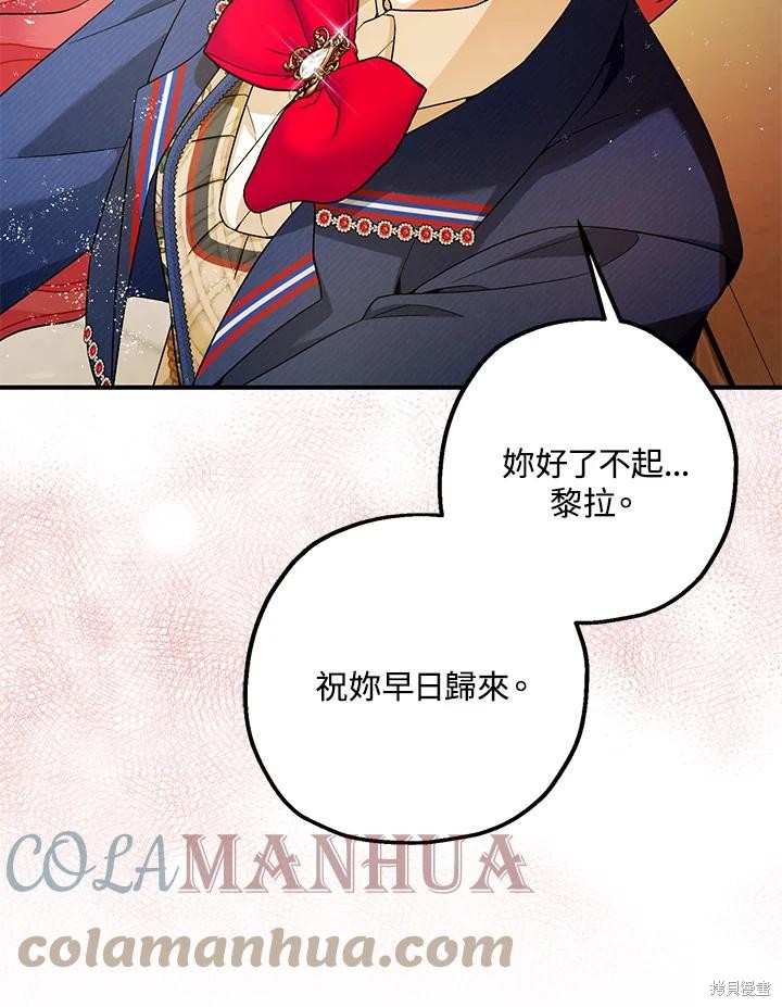 第71话80