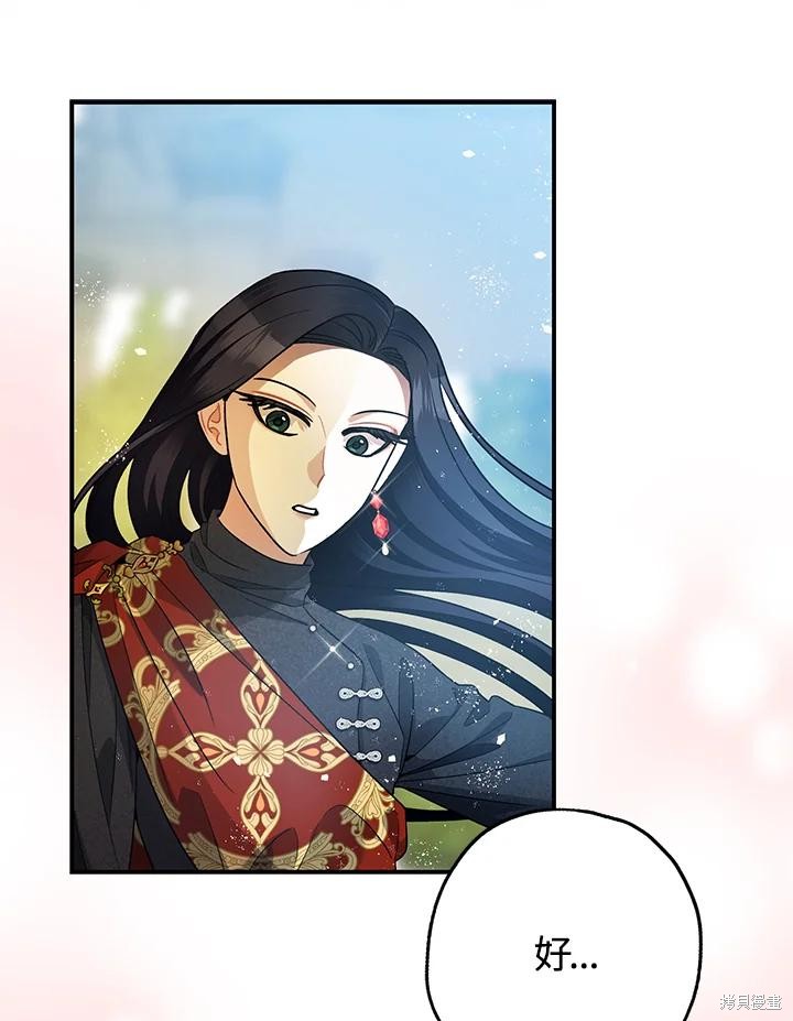 第71话81