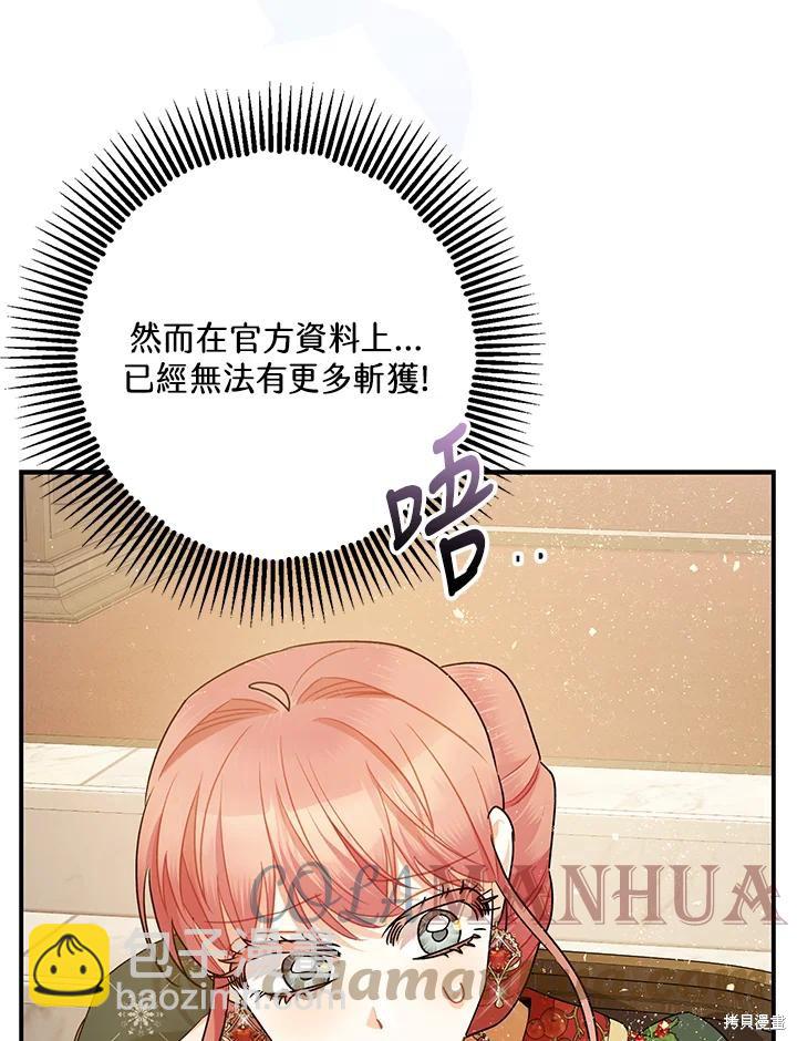 第71话88