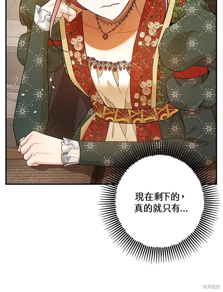 第71话89