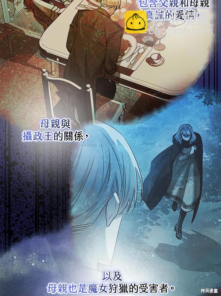 第71话9
