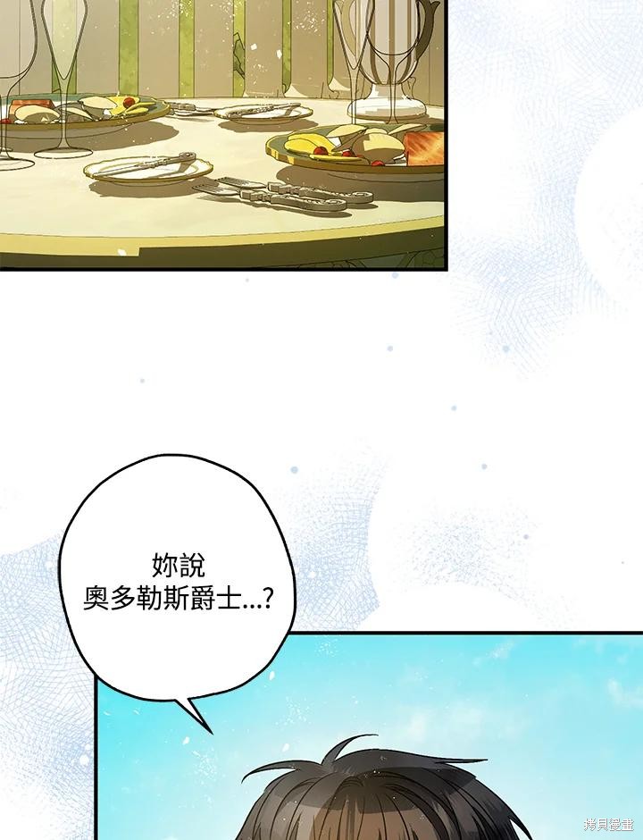 第71话91