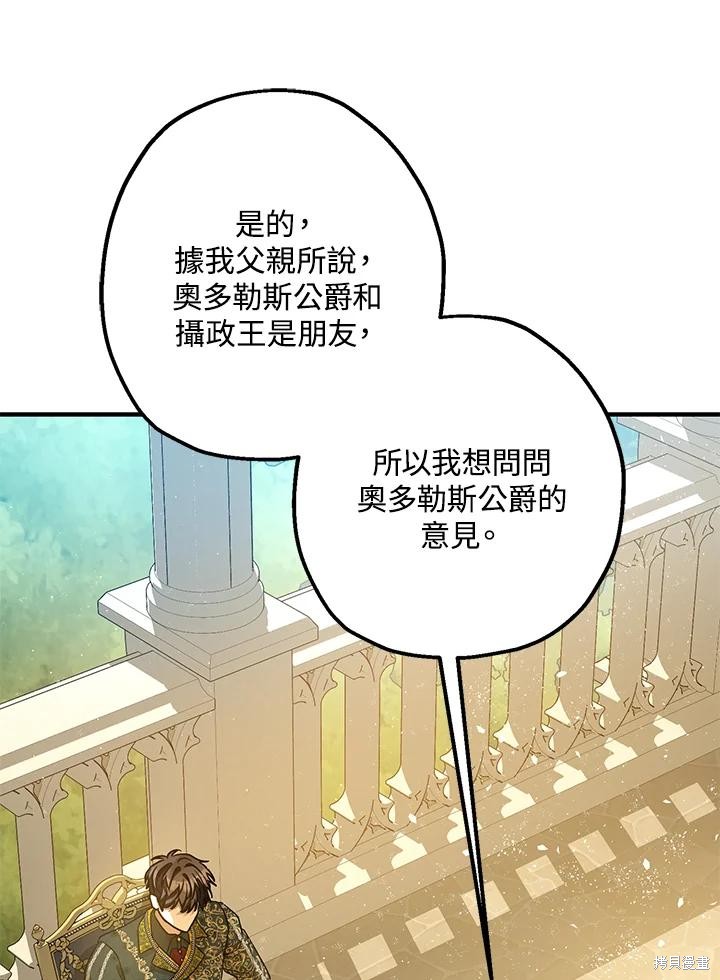 第71话93