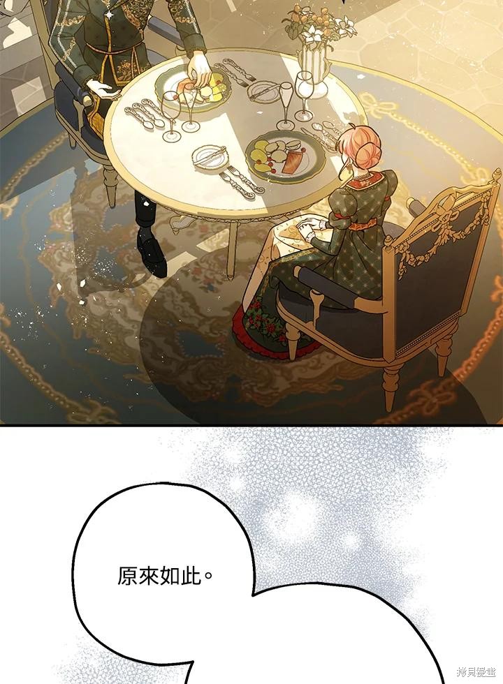 第71话94