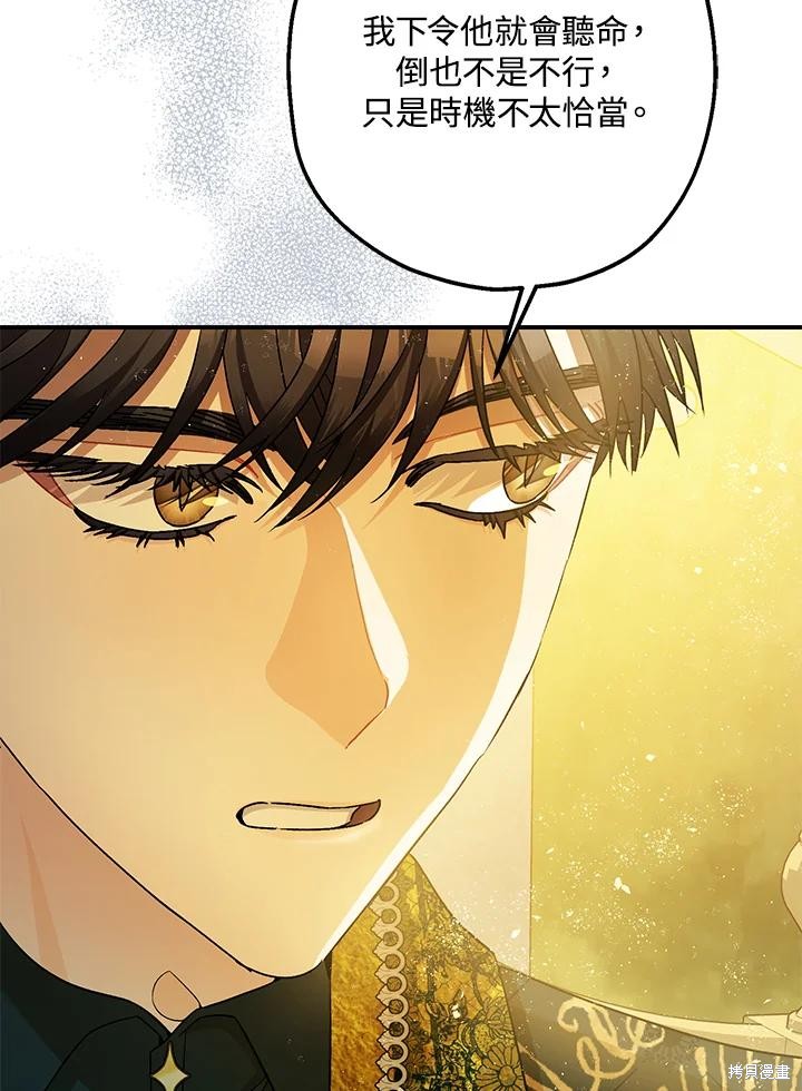 第71话95