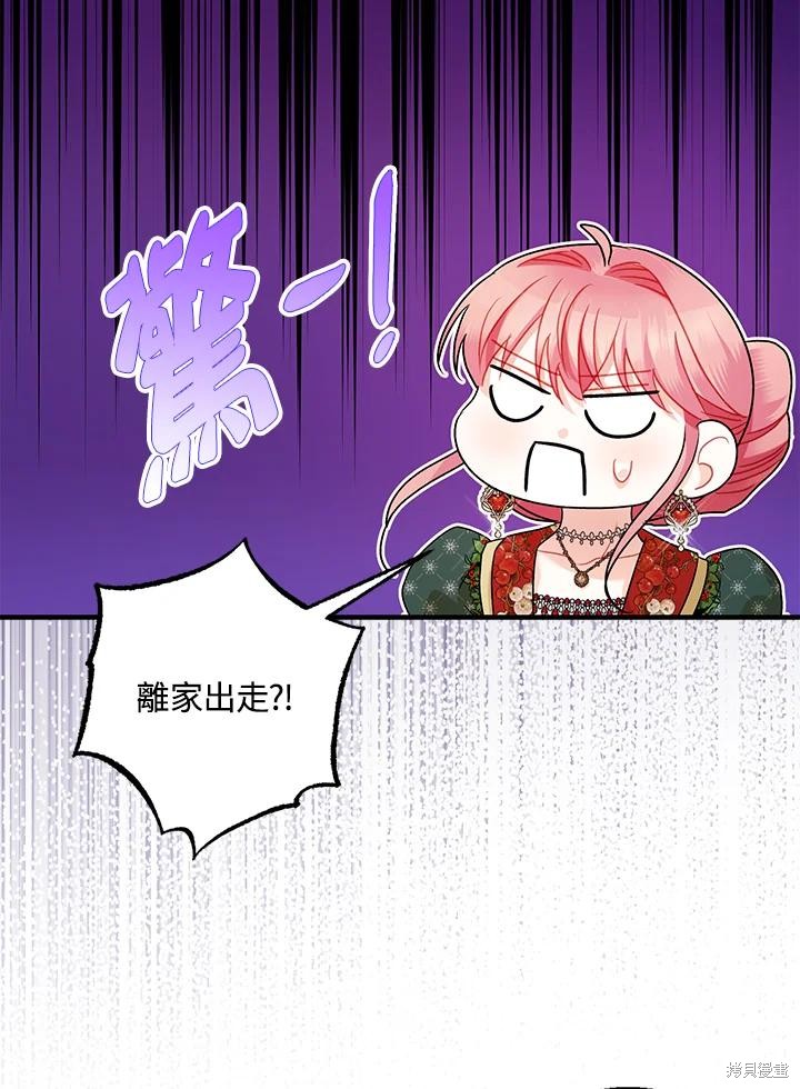第71话99