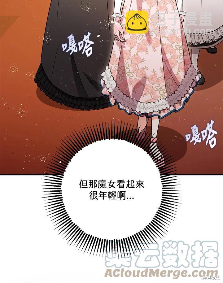 第74话120