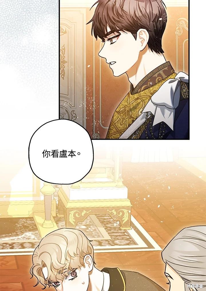 第74话15