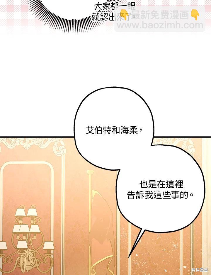 第74话29