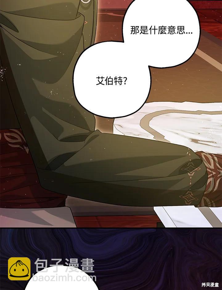 第74话34