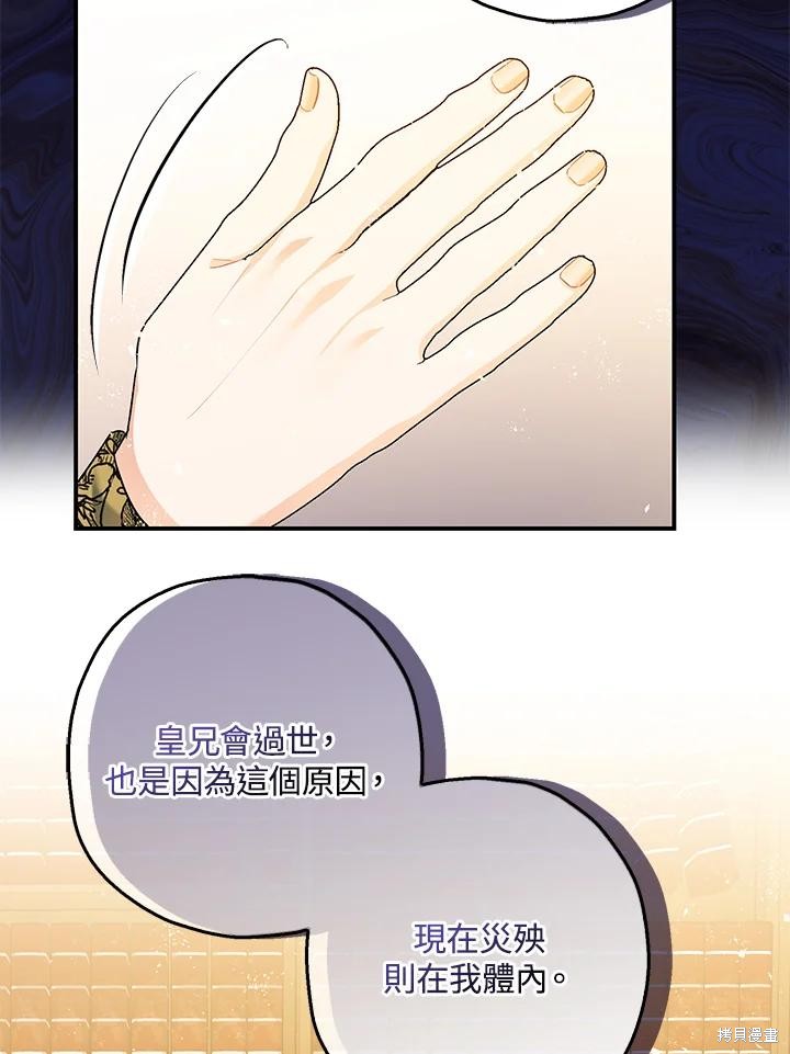 第74话39