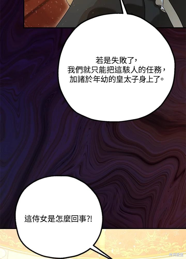 第74话51