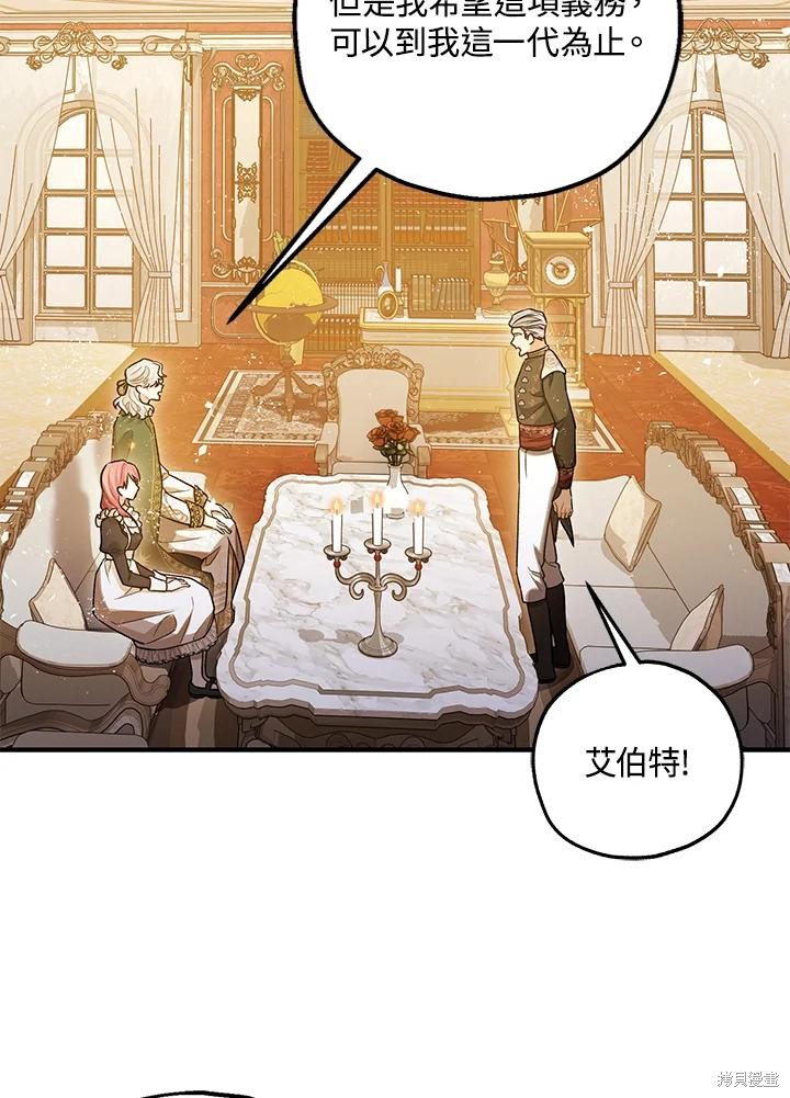 第74话54