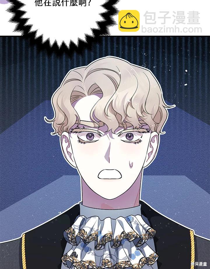 第74话95