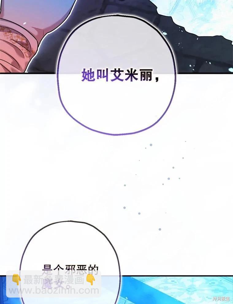 第78话113