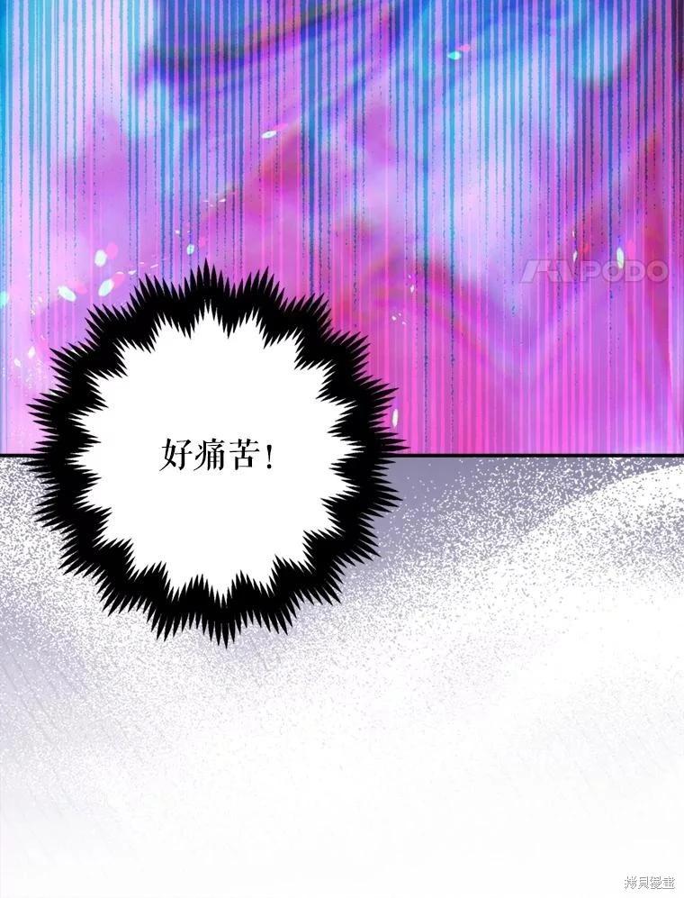 第78话119