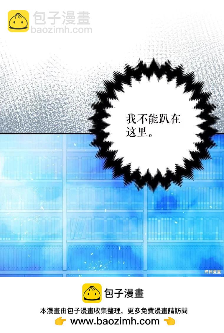第78话120