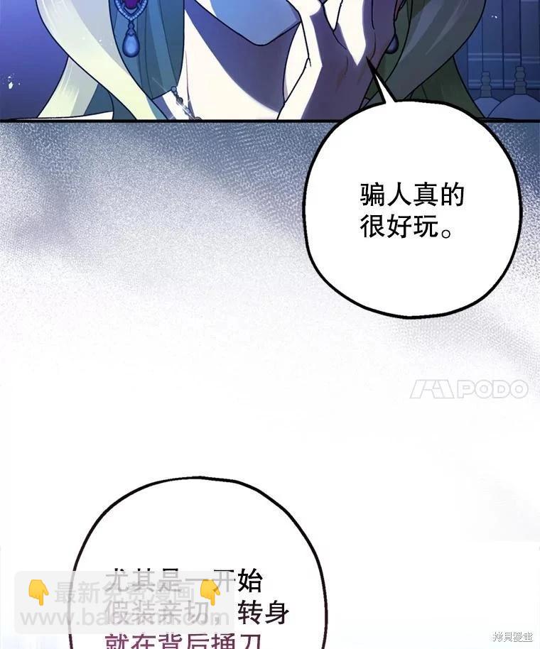 第78话33