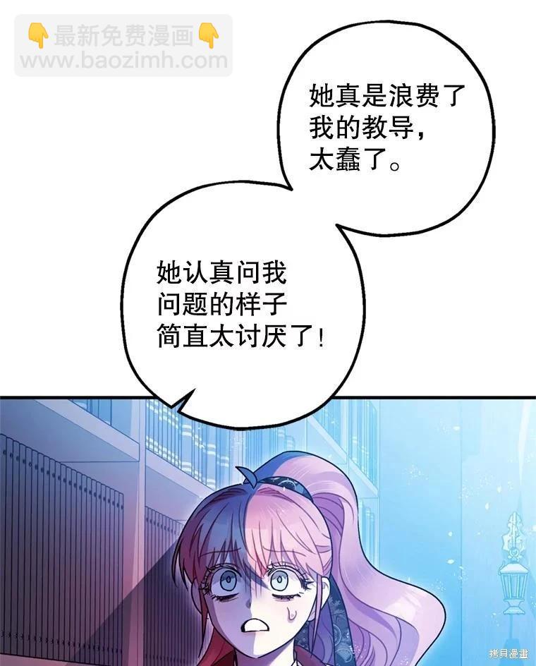 第78话50