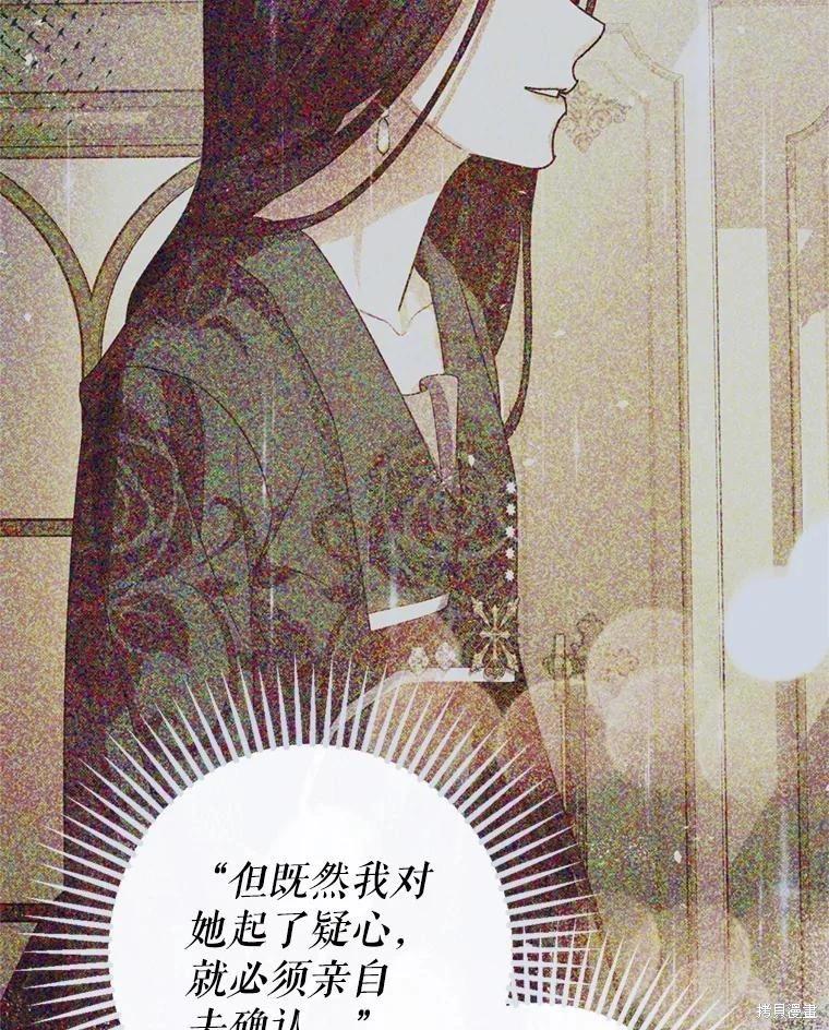 第78话52