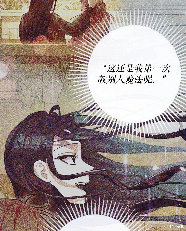 第78话54