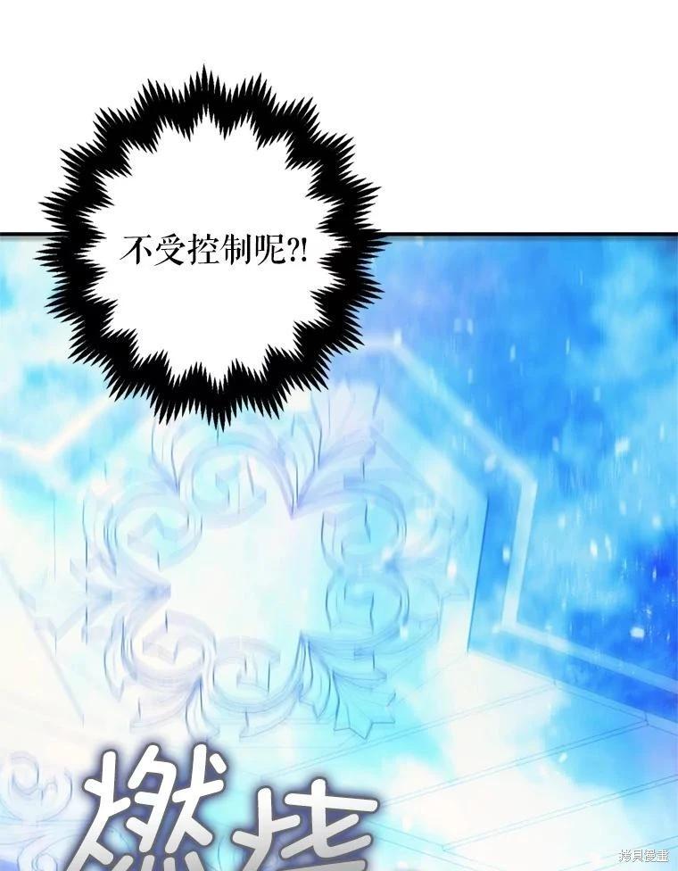 第78话69