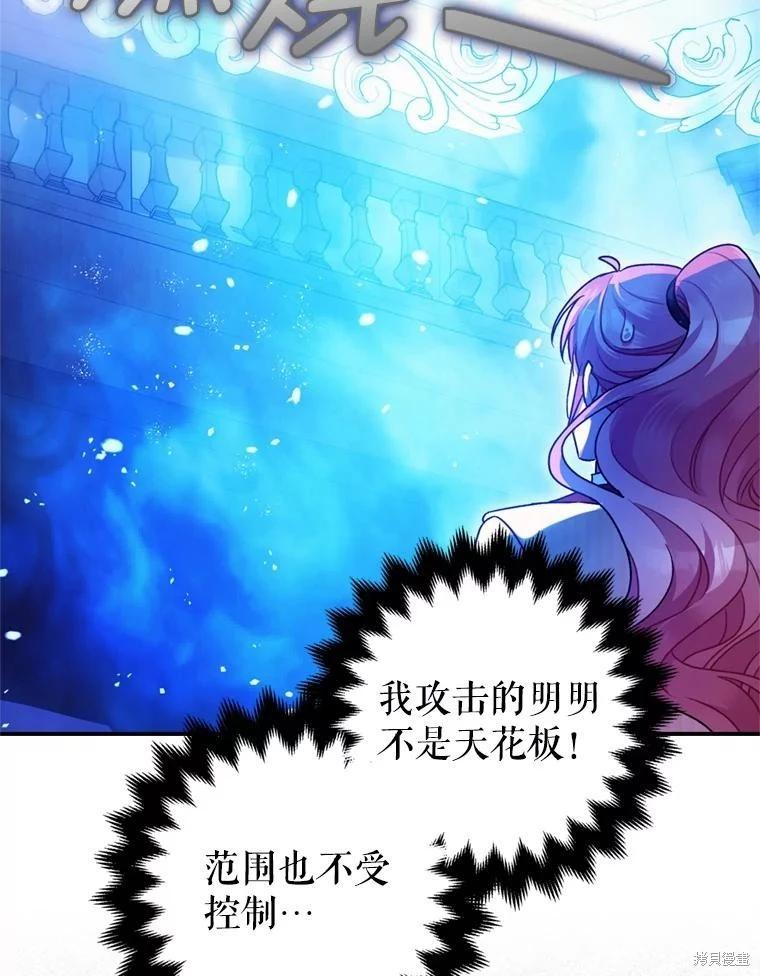 第78话70