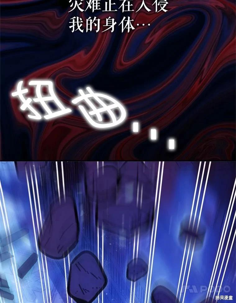 第78话74