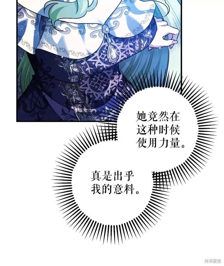 第78话84