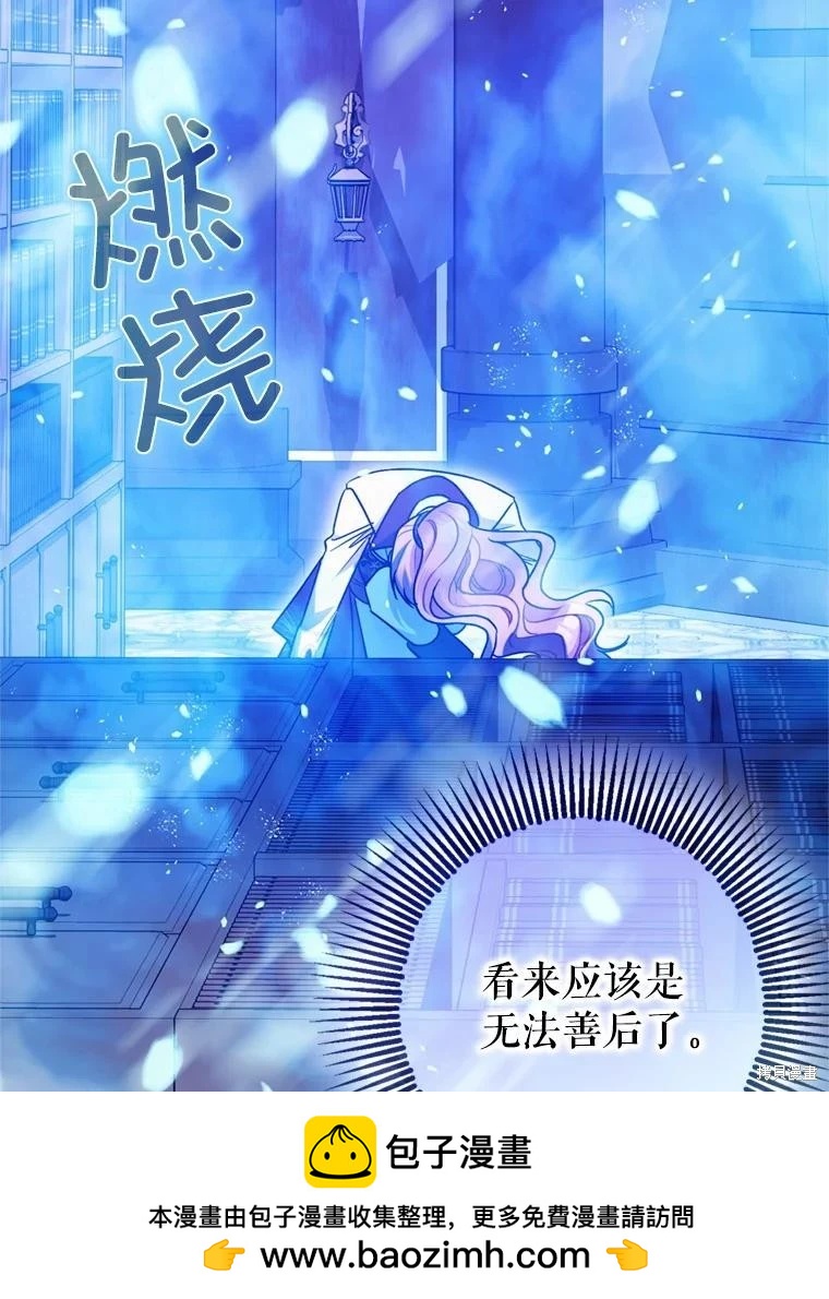第78话86
