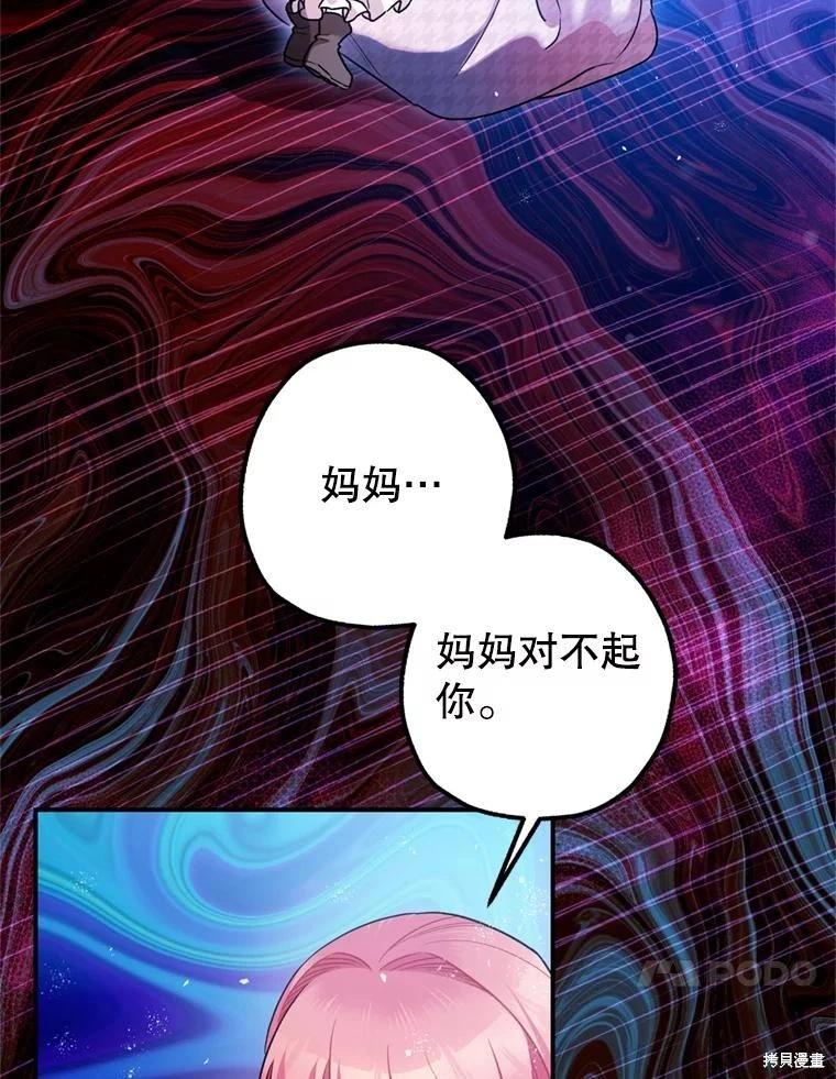 第78话9