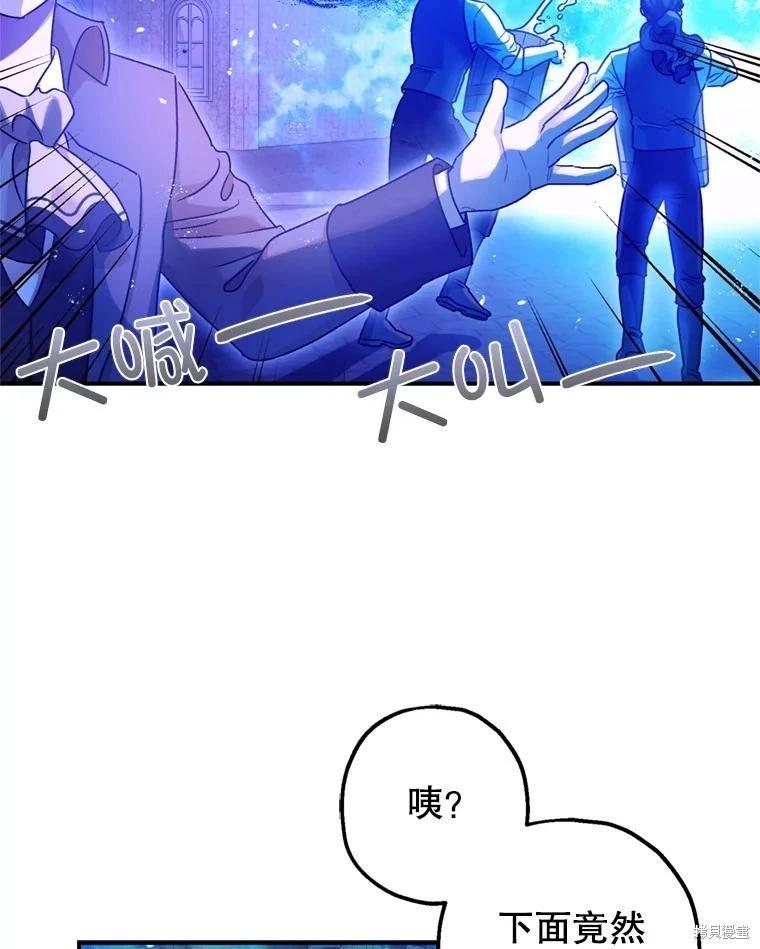 第78话96