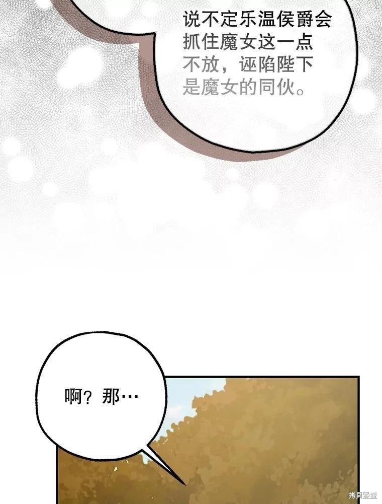 第80话109