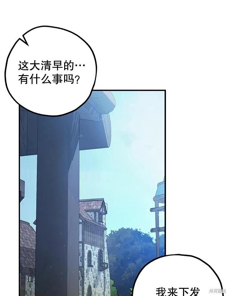 第80话34