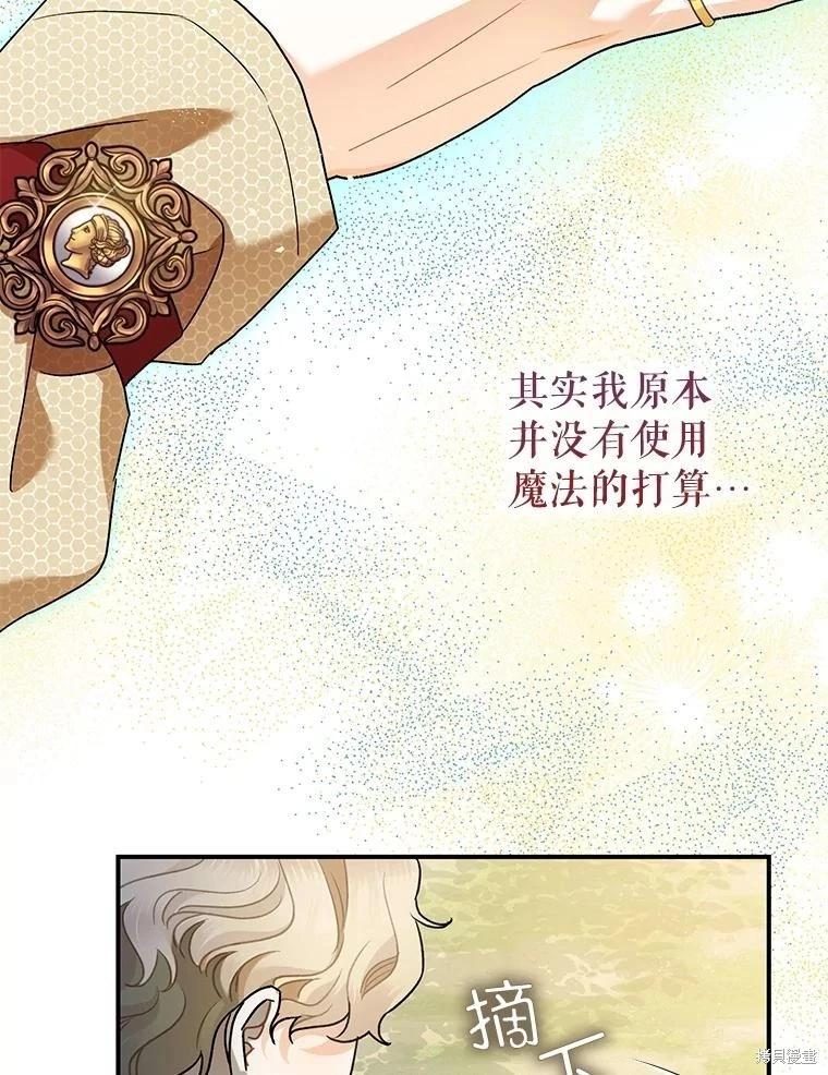 第80话78